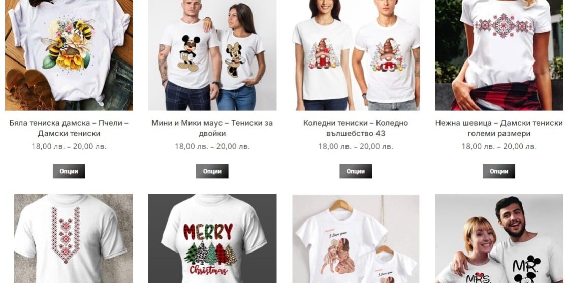 Damski teniski lqto-min